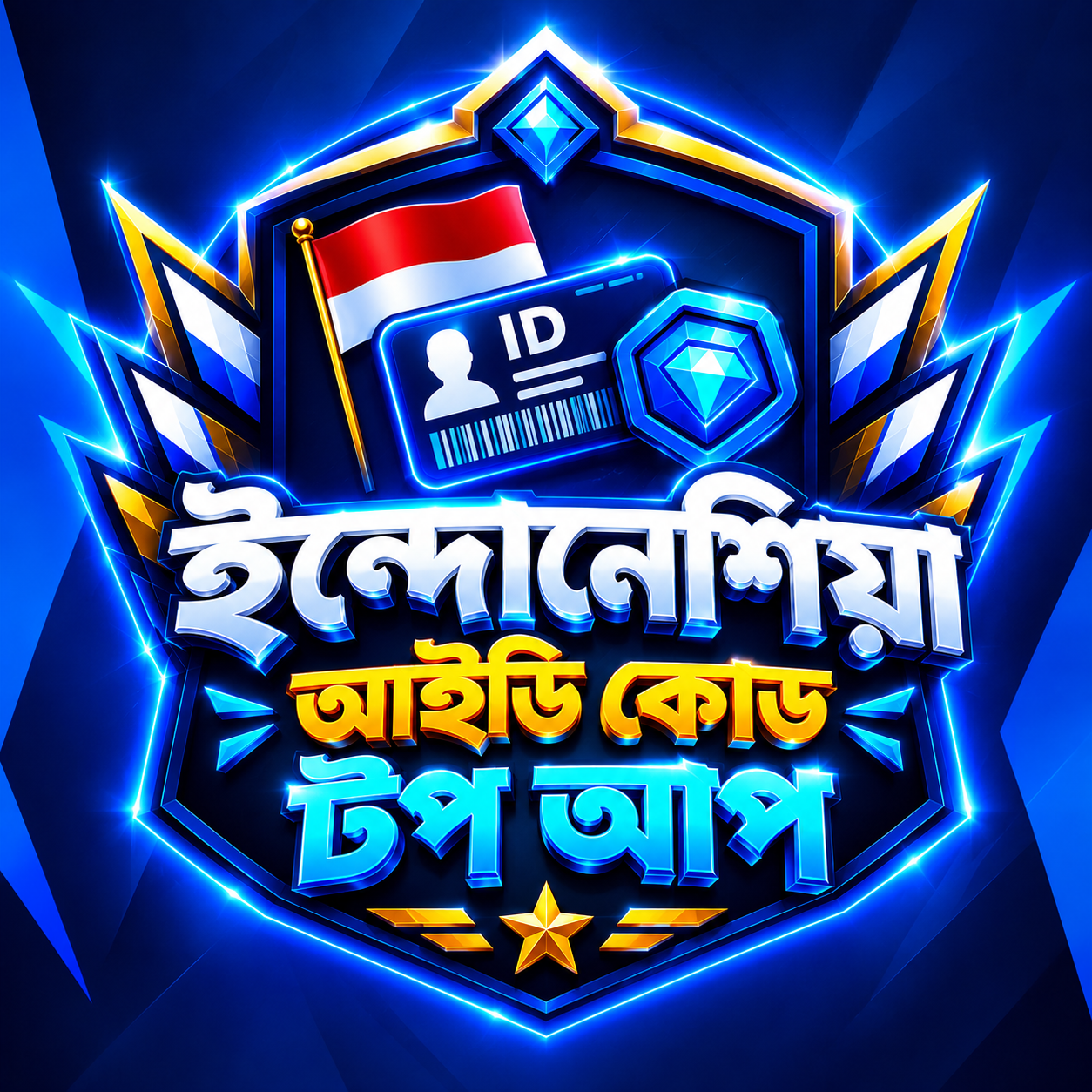 Indonesia [server]